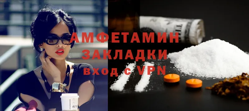 Amphetamine 97%  цена   Югорск 