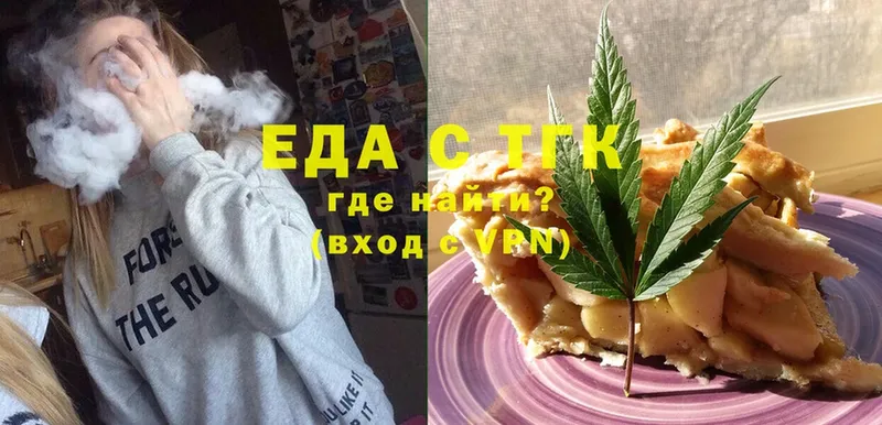 продажа наркотиков  Югорск  Canna-Cookies конопля 